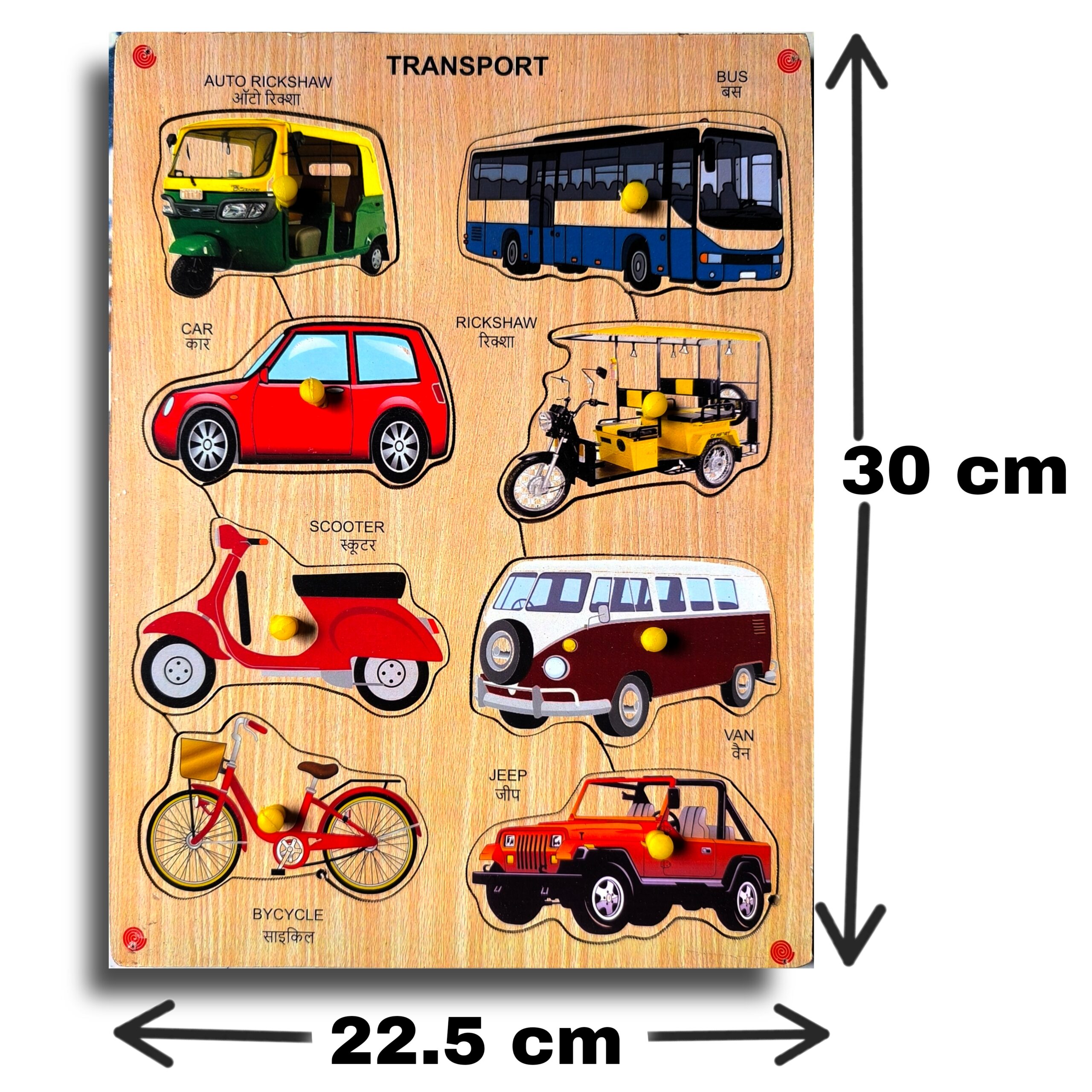 3D Wooden Transport Puzzles Toys for Kids, Transport Educational Learning Board Puzzle Toy - Image 3